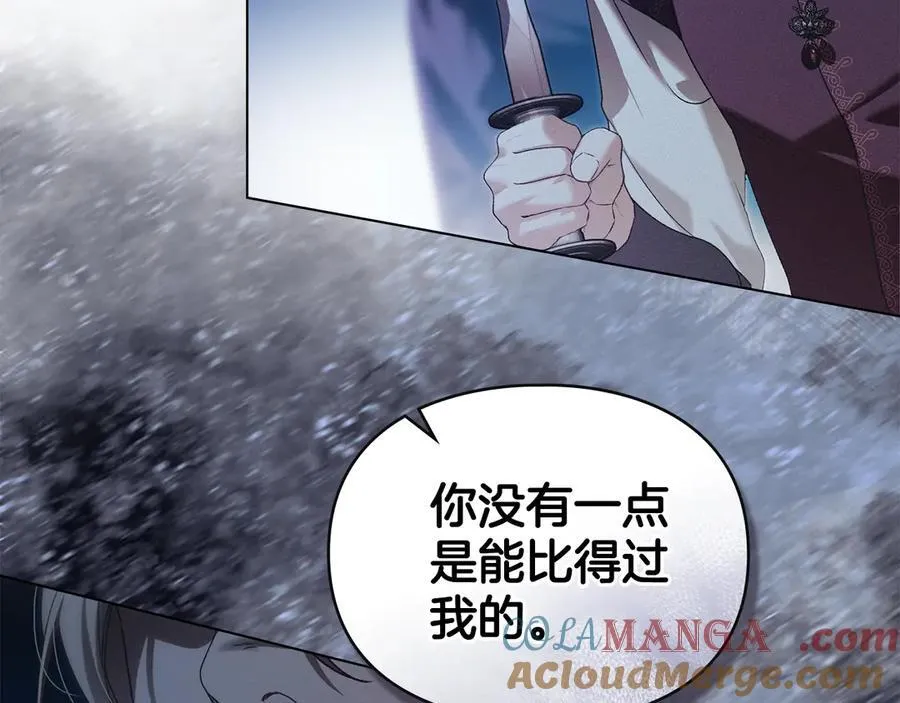 第75话 遗嘱 第141页
