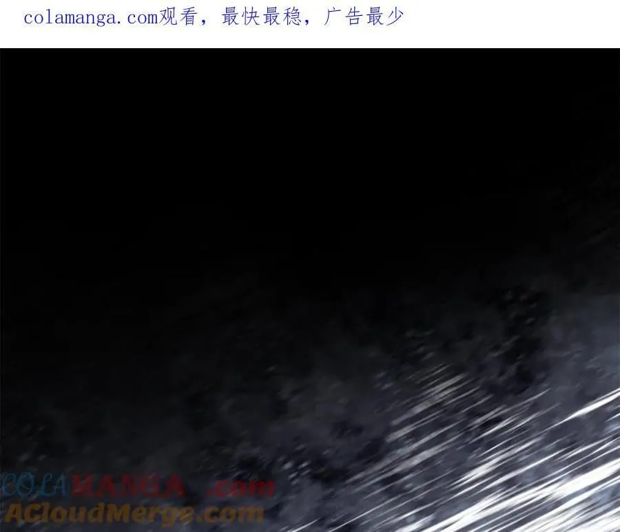 第76话 命悬一线 第1页