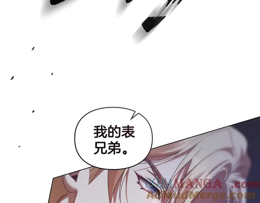 第76话 命悬一线 第5页