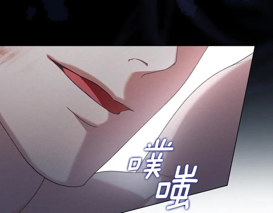 第76话 命悬一线 第12页