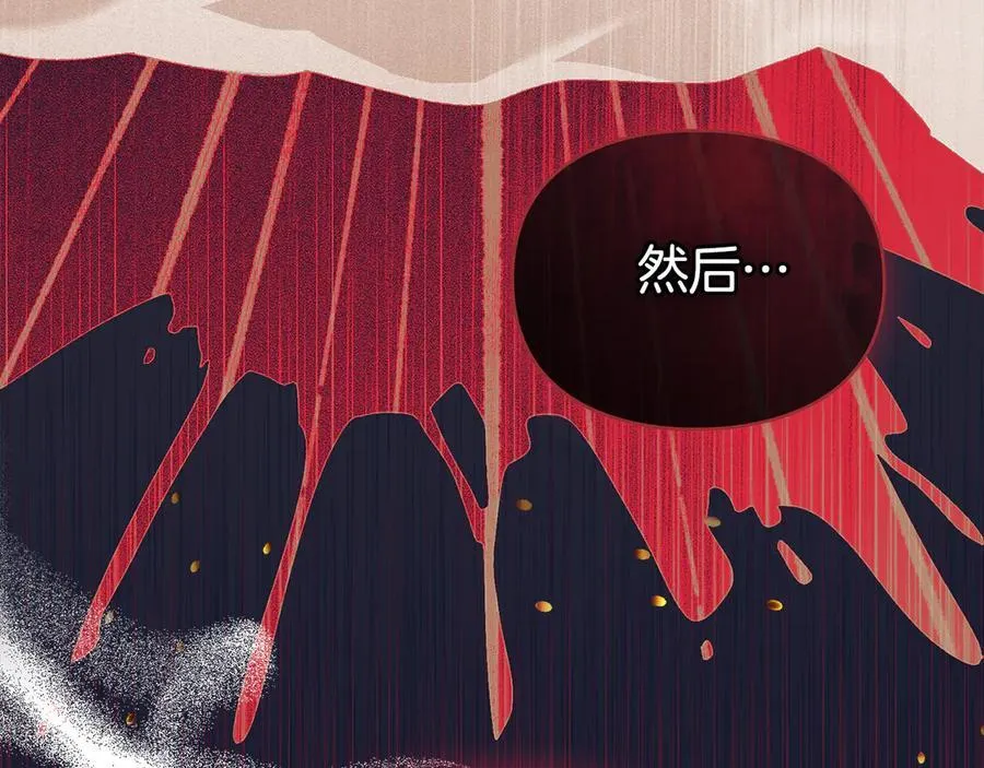 第76话 命悬一线 第23页