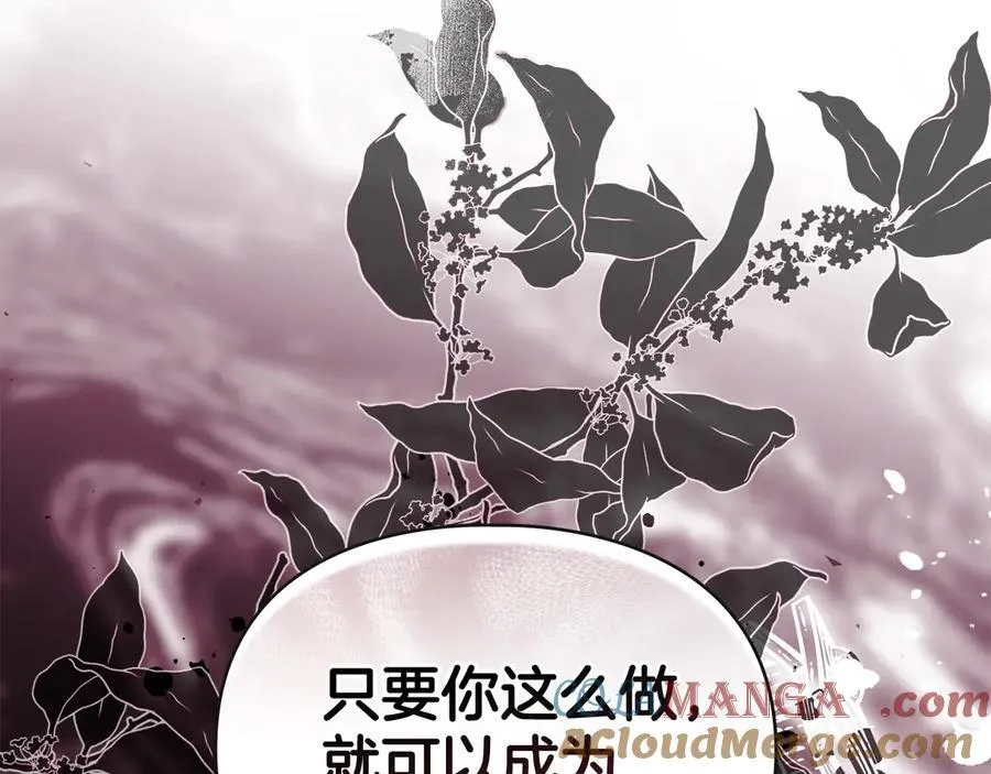 第76话 命悬一线 第29页