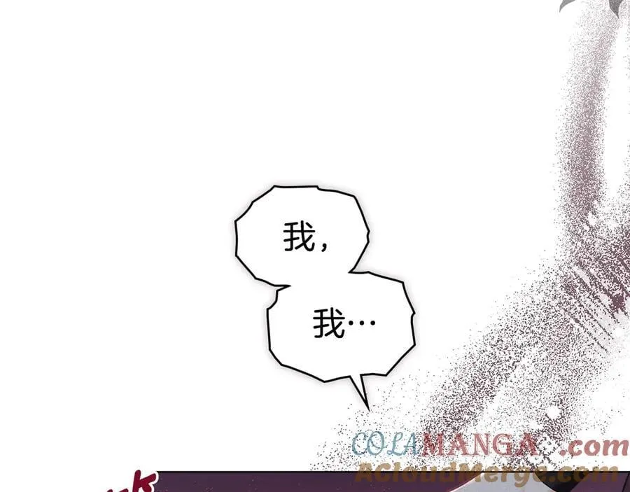 第76话 命悬一线 第33页