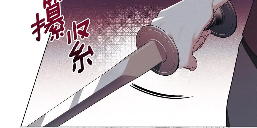 第76话 命悬一线 第34页