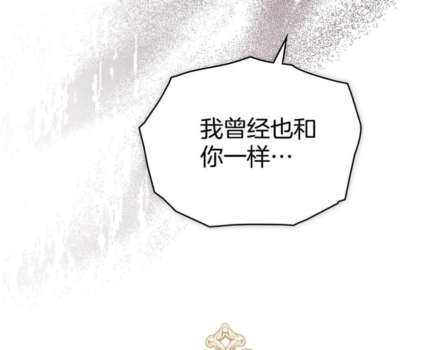 第76话 命悬一线 第35页