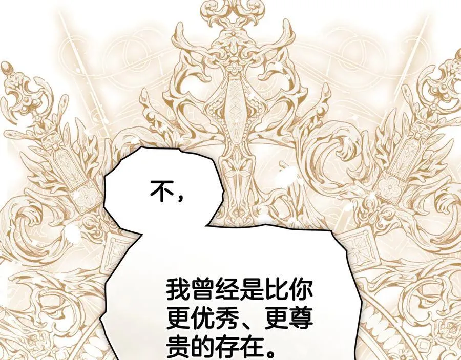 第76话 命悬一线 第36页