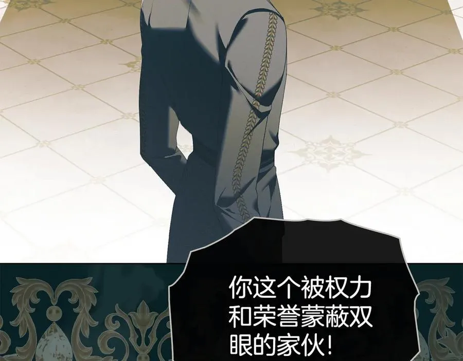第76话 命悬一线 第42页