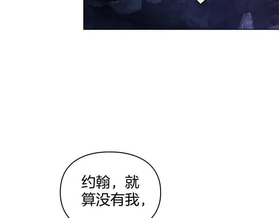 第76话 命悬一线 第51页