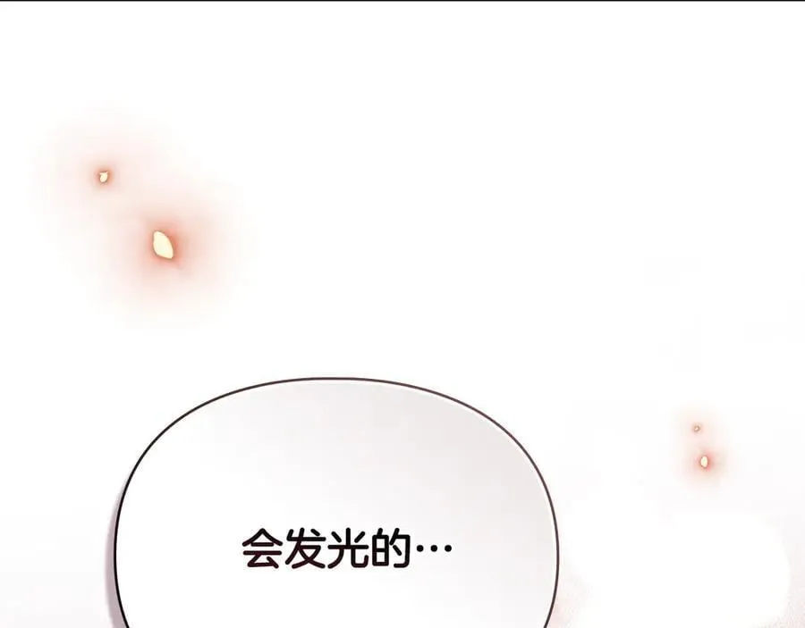 第76话 命悬一线 第58页