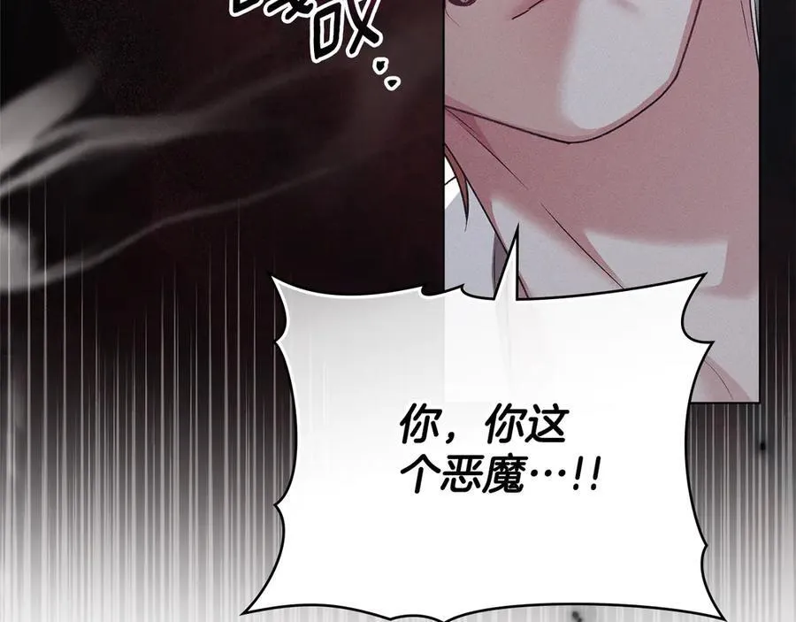 第76话 命悬一线 第62页