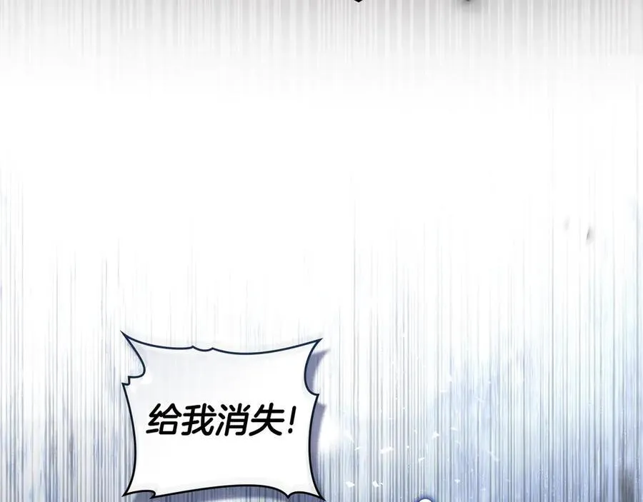 第76话 命悬一线 第63页