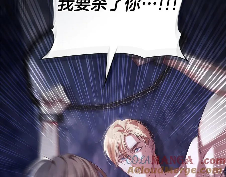 第76话 命悬一线 第65页