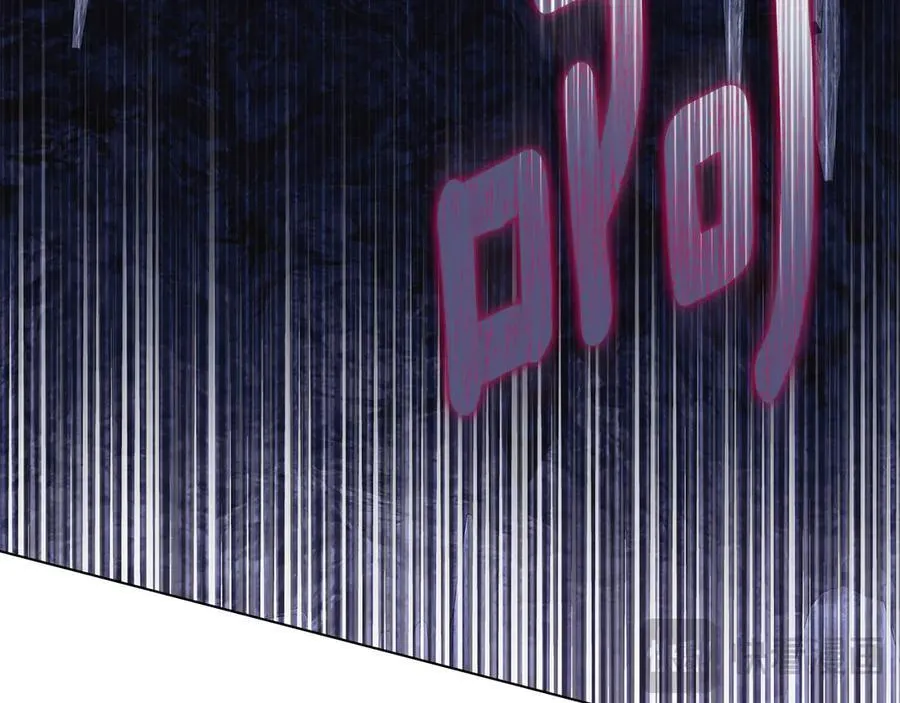 第76话 命悬一线 第75页