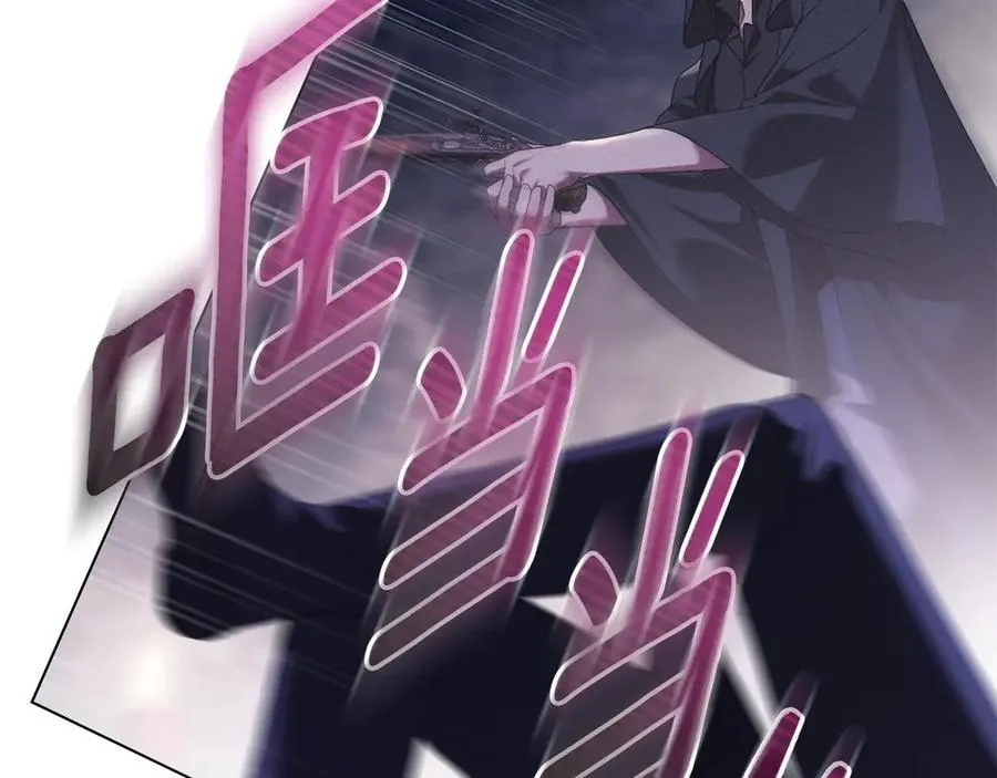 第76话 命悬一线 第79页