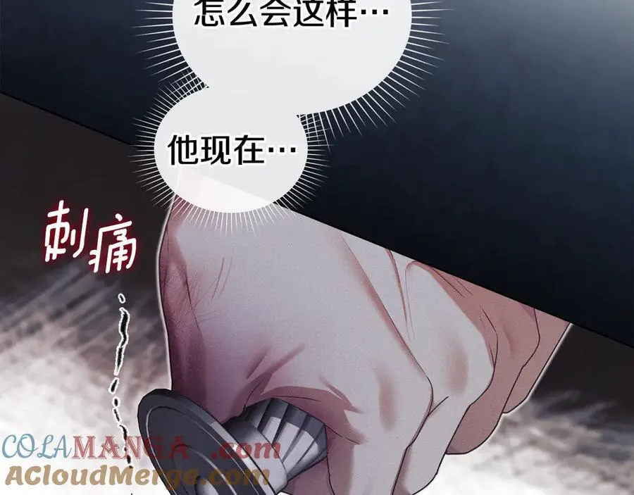 第76话 命悬一线 第81页