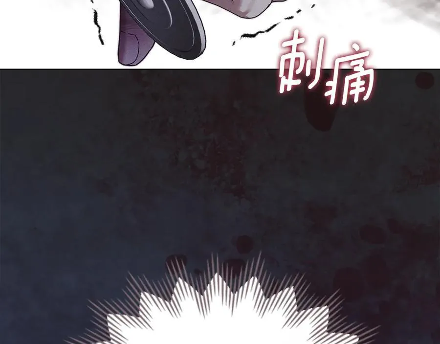 第76话 命悬一线 第82页