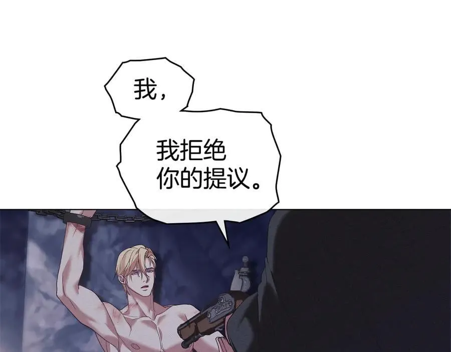 第76话 命悬一线 第90页