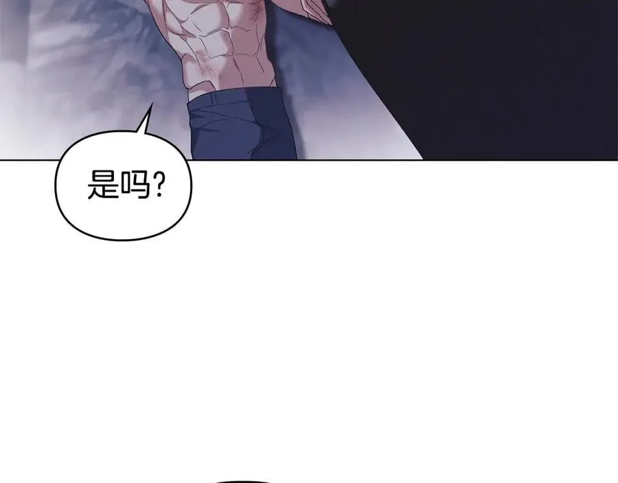 第76话 命悬一线 第91页