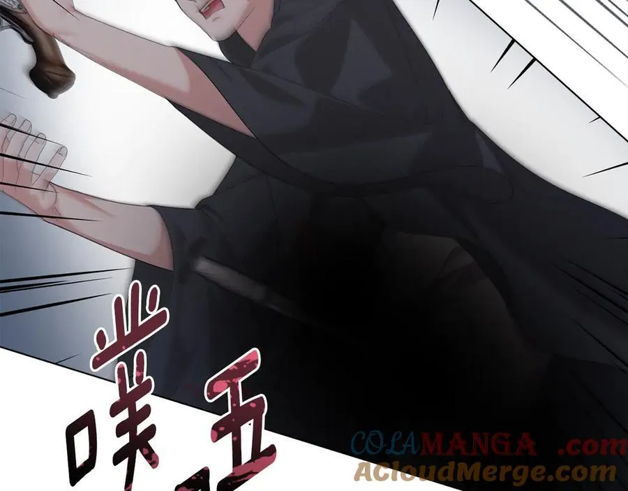 第76话 命悬一线 第97页