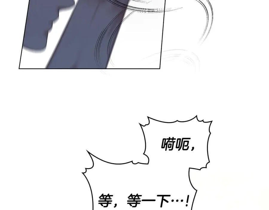 第76话 命悬一线 第107页