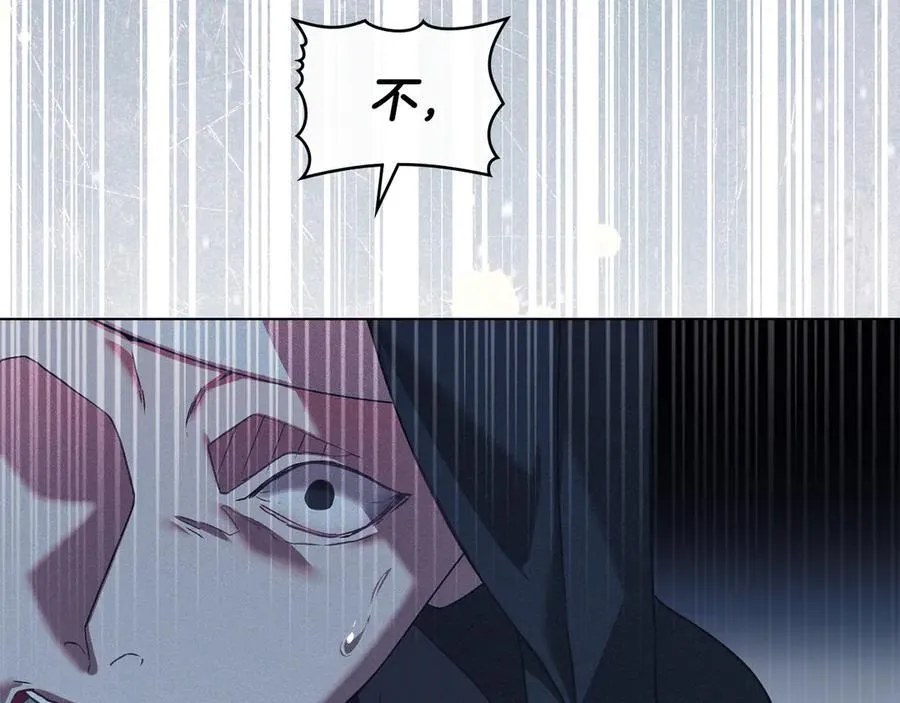 第76话 命悬一线 第110页