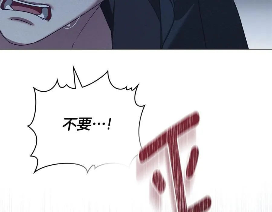 第76话 命悬一线 第111页