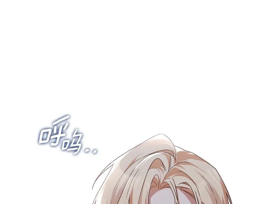 第76话 命悬一线 第115页