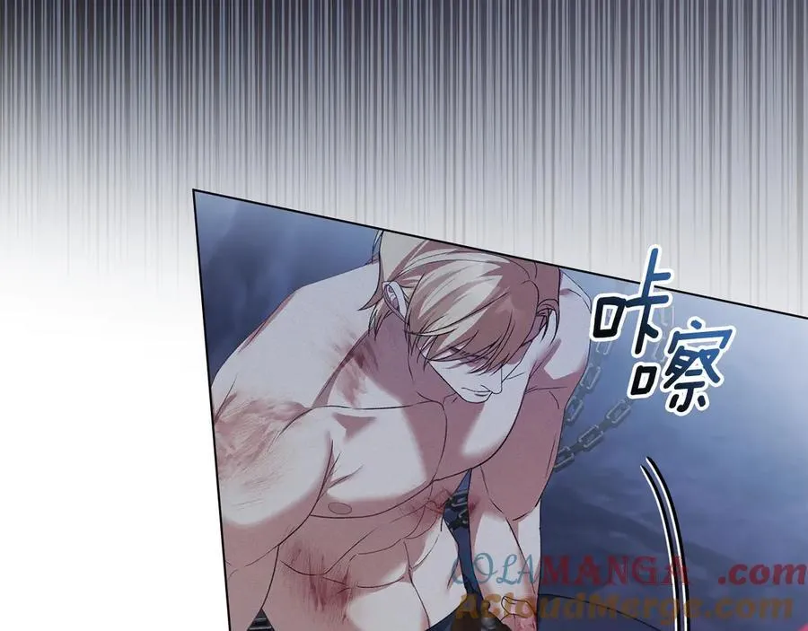 第76话 命悬一线 第121页