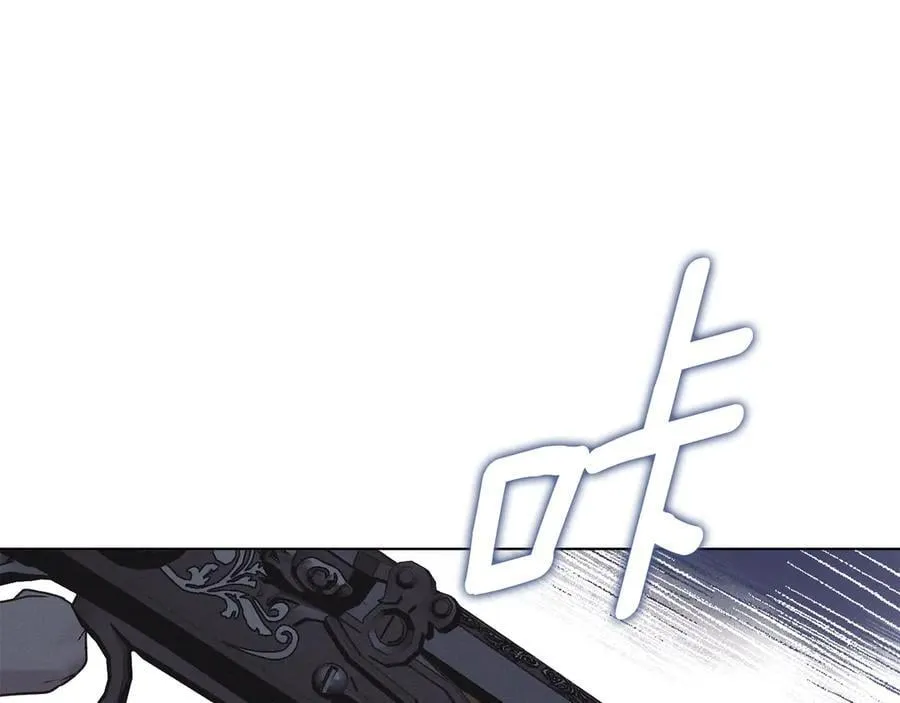 第76话 命悬一线 第124页