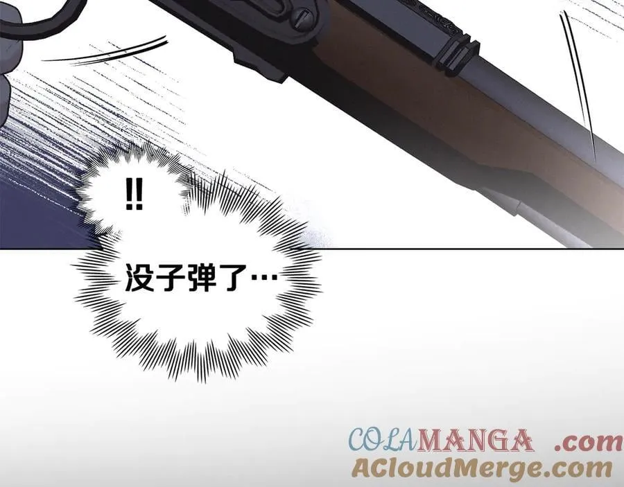 第76话 命悬一线 第125页