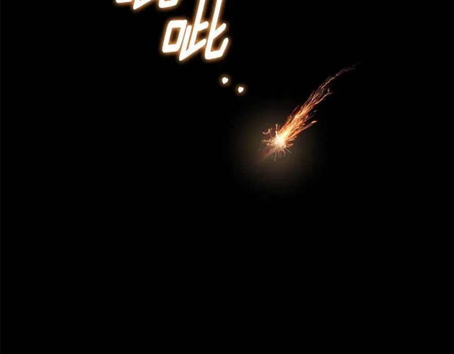 第76话 命悬一线 第127页