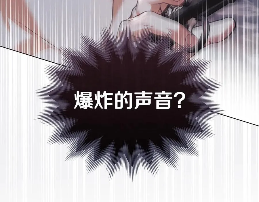 第76话 命悬一线 第131页