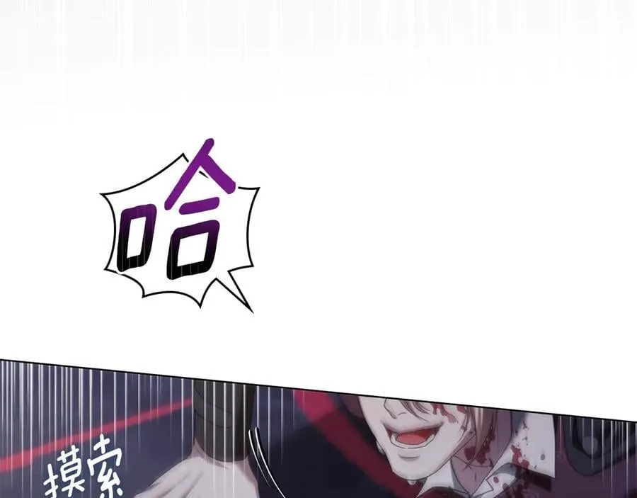 第76话 命悬一线 第132页
