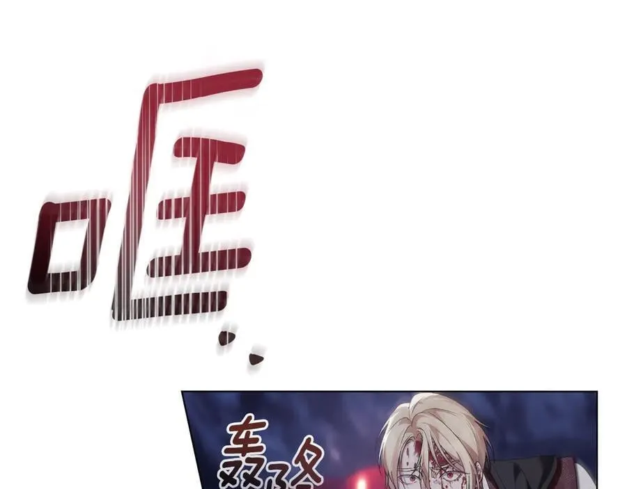 第76话 命悬一线 第134页