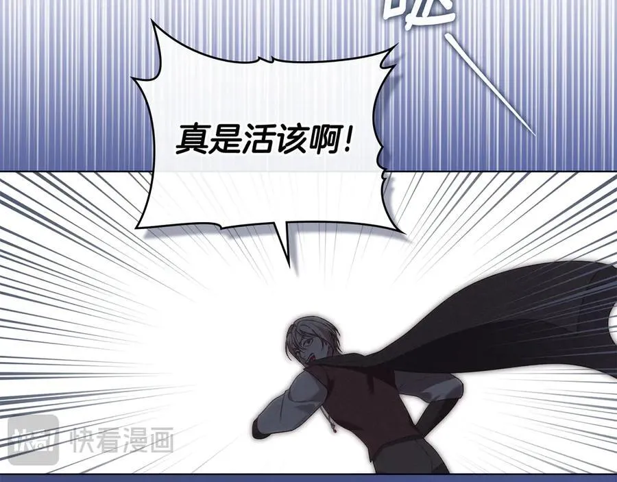 第76话 命悬一线 第140页