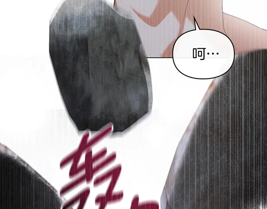 第76话 命悬一线 第147页