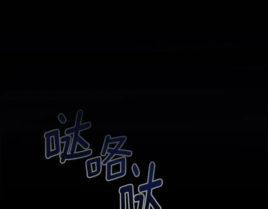 第76话 命悬一线 第152页