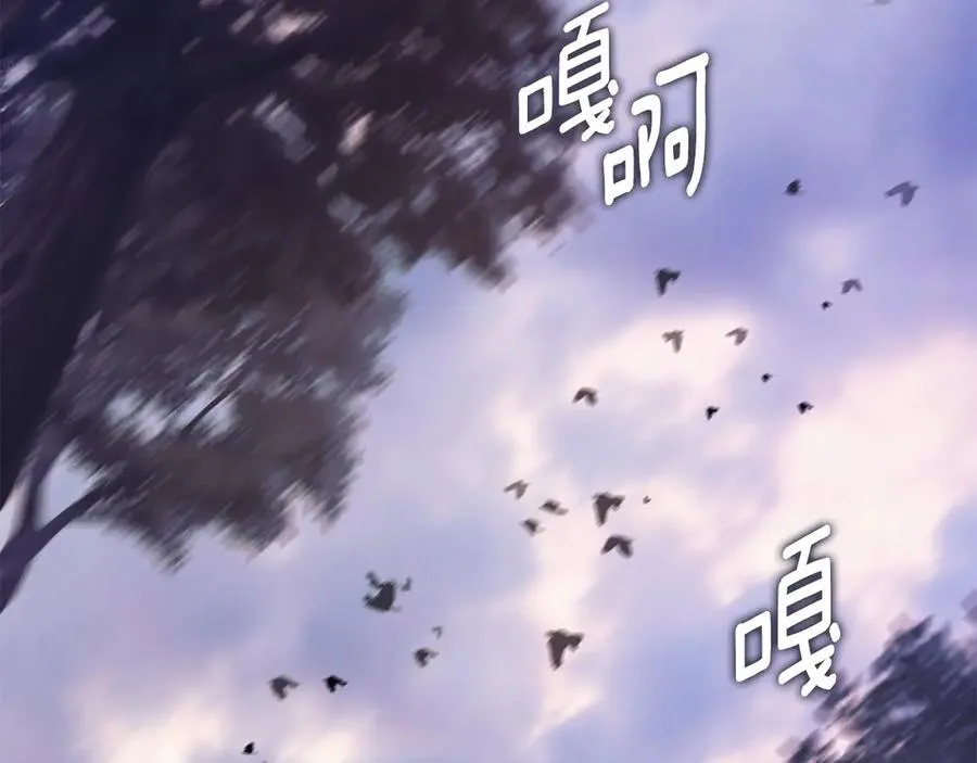 第76话 命悬一线 第154页