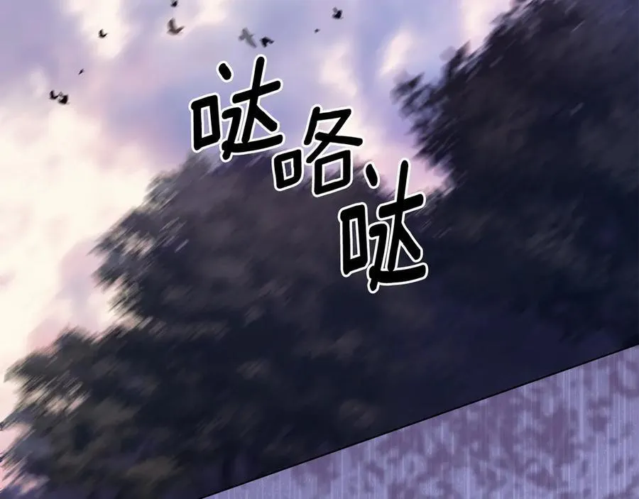 第76话 命悬一线 第155页