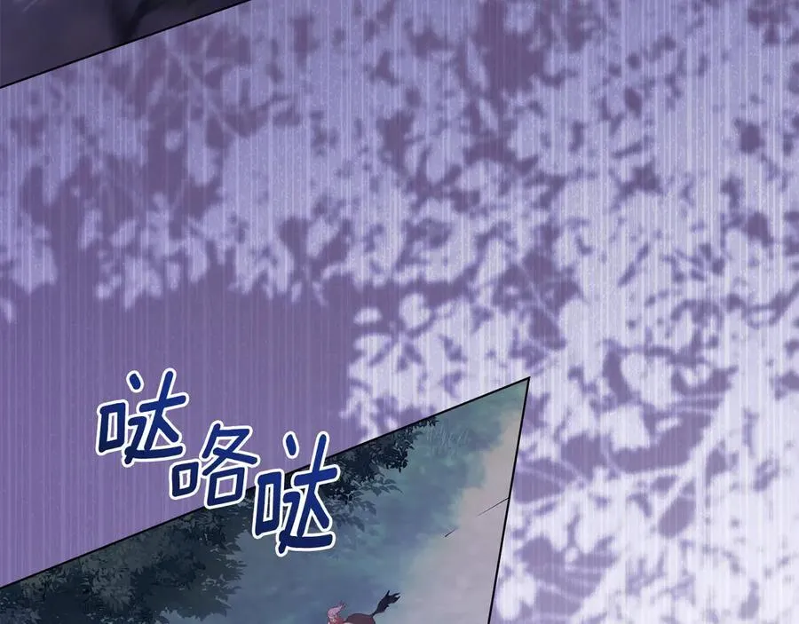 第76话 命悬一线 第156页
