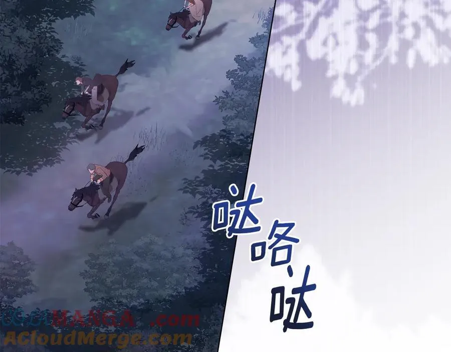 第76话 命悬一线 第157页