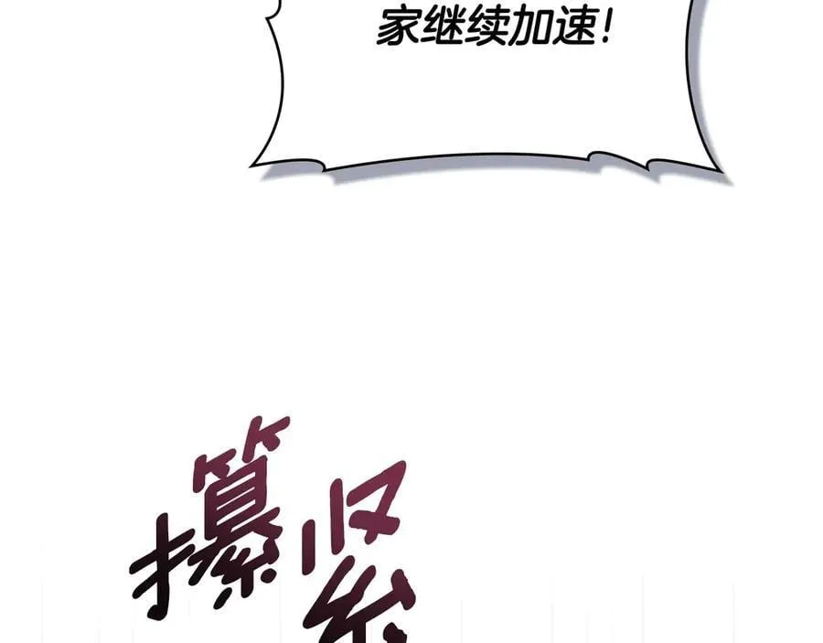 第76话 命悬一线 第162页