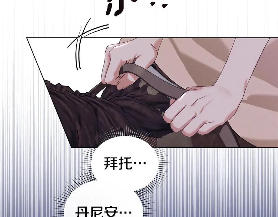 第76话 命悬一线 第163页