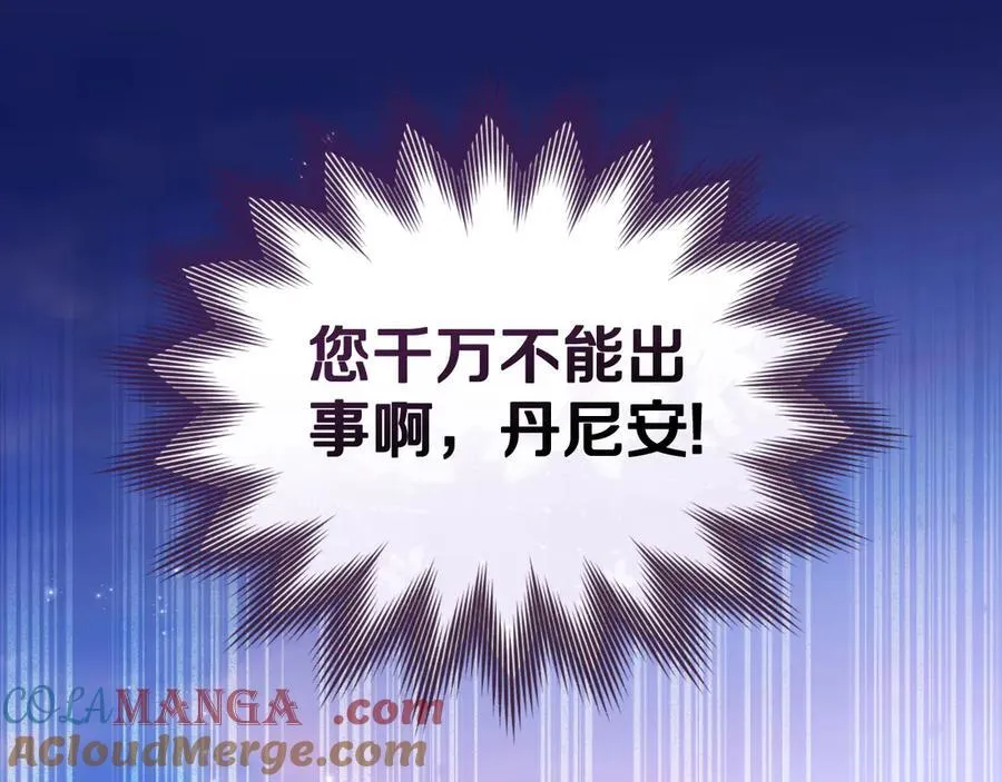 第76话 命悬一线 第165页