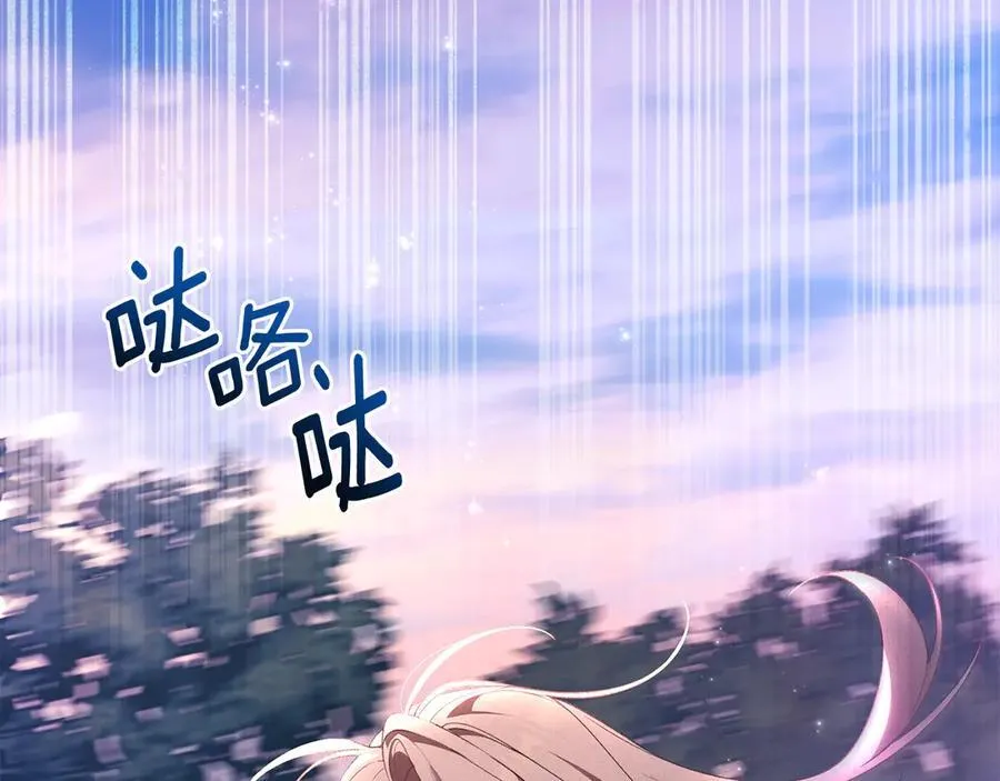 第76话 命悬一线 第166页