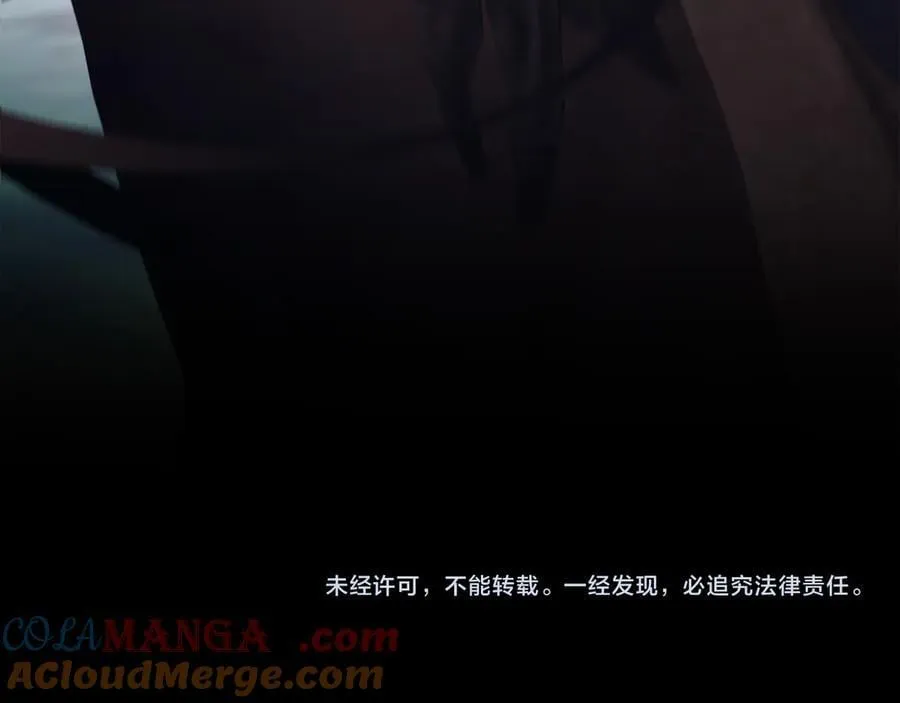 第76话 命悬一线 第169页