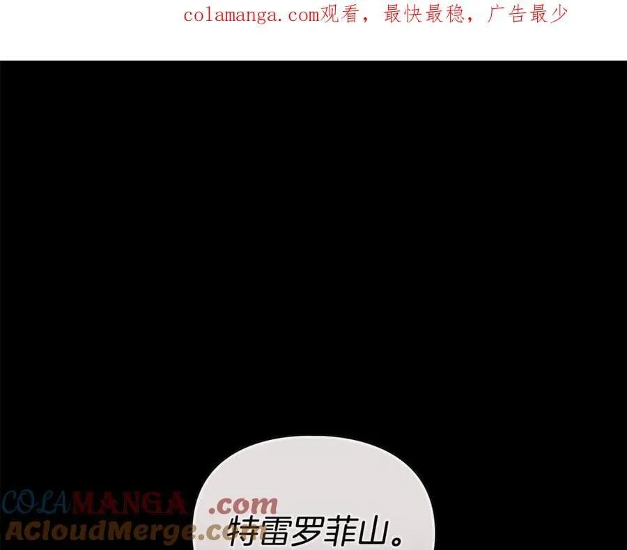 第77话 等他一辈子 第1页
