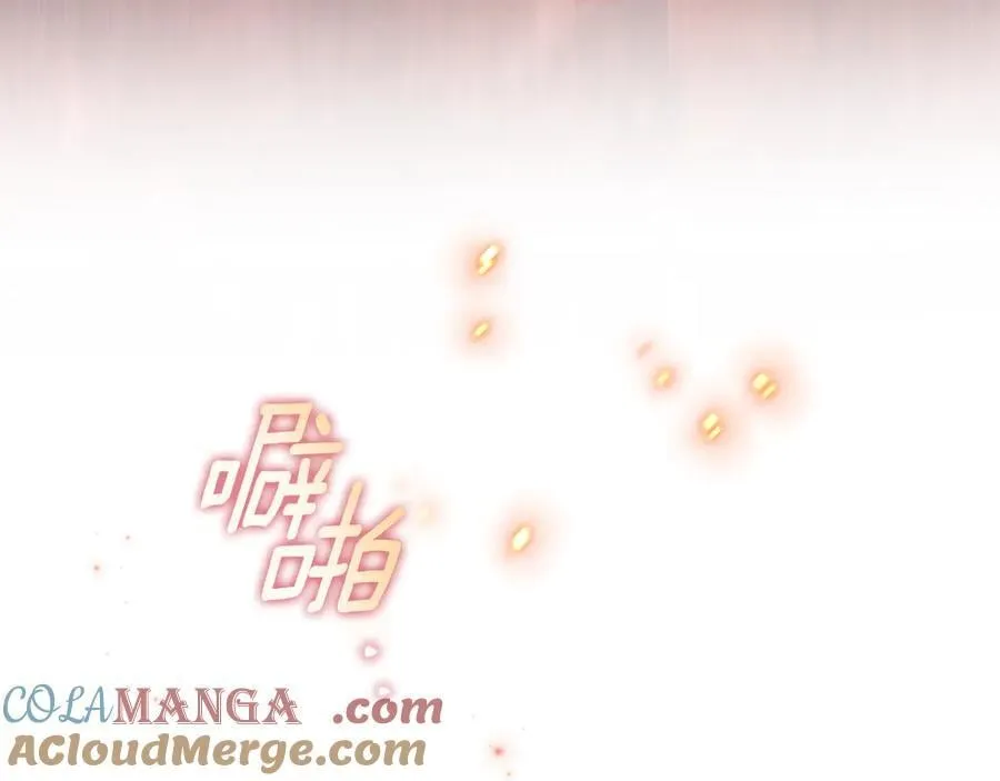 第77话 等他一辈子 第9页