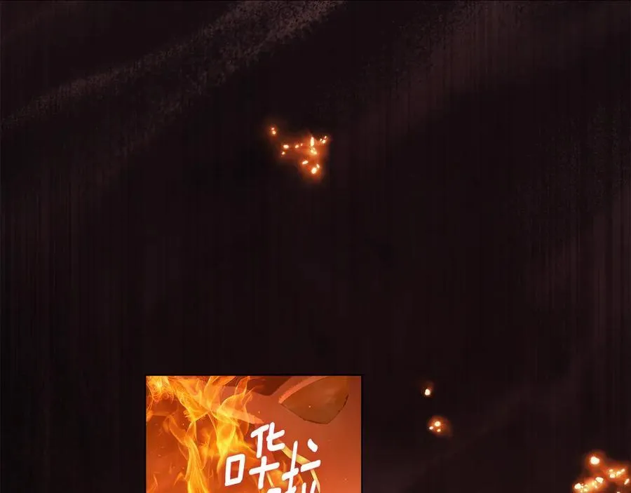 第77话 等他一辈子 第12页