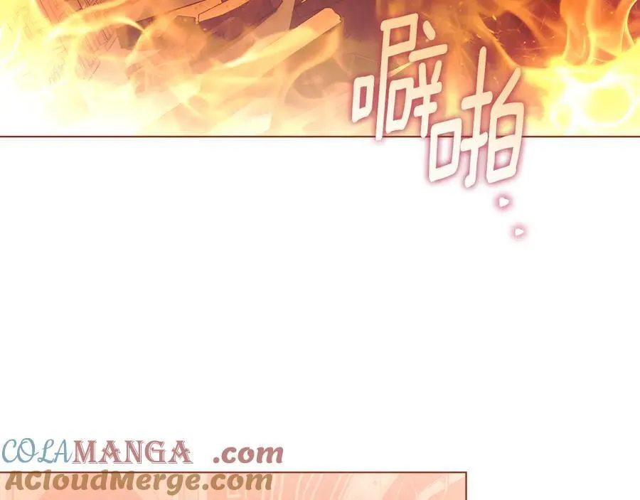 第77话 等他一辈子 第17页